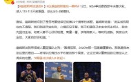 开云-詹姆斯回应是否退役：等时机成熟，我做出决定后，大家会知道