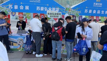 “苏超”第五周盛事完美收官｜城韵汇绿茵 弘业期货赋风华
