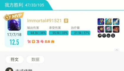 给大家推荐几个伤害大王英雄