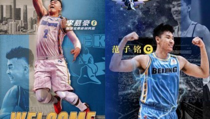 Kaiyun APP-【观察】窗口期京沪再成赢家 CBA大球市迎来春天？